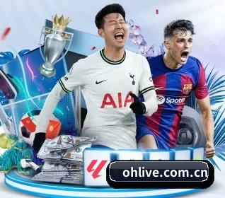 欧皇 APP 界面